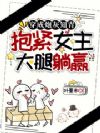 �����ڻ�֪�࣬����Ů��������Ӯ
