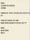 予她一盏灼焰