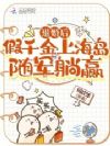 �˻�󣬼�ǧ���Ϻ��������Ӯ