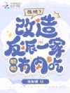 ���ţ����췴��һ�ң��ٶ������