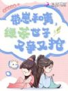 ���̺��룬�̲�������������