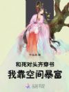 ������ͷ�봩�飬�ҿ��ռ䱩��