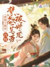 �ɻ鲻Բ�����ļ޽����ʵ۱�����