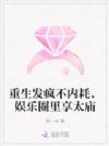 �������費�ںģ�����Ȧ����̫��