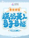 �������裺�������˶��Ӷร
