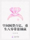 �ռ�ڻ����ڣ��������������Ӯ