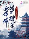 Ů������ʬ�ư�����һ����ô��