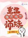 �Ҷ��鵱������ȫʦ�Żڵ������
