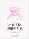 穿成女主后妈,我成了大佬们团宠