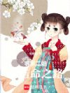 ũ�Ҷ����ھ��֮·