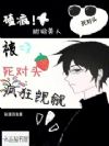 ྷ裡�������˱�����ͷ�������