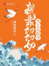 续春