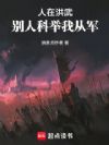���ں��䣬���˿ƾ��ҴӾ�
