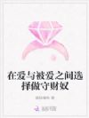 �ڰ��뱻��֮��ѡ�����ز�ū
