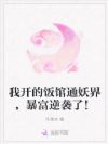 �ҿ��ķ���ͨ���磬������Ϯ�ˣ�