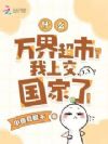 ʲô����糬�У����Ͻ������ˣ�