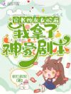 �����ڻ�Ů�������������籾