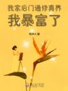 �ҼҺ���ͨ����磬�ұ�����
