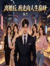����ÿ��һǩ�������������۷�