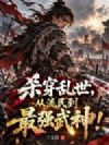 ɱ����������������ǿ����
