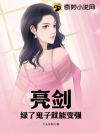 ���������˹��Ӿ��ܱ�ǿ