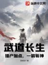 武道长生:猎户加点,一箭斩神