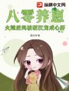 ̣豻Ӳĸ