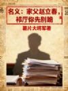 ���壺�Ҹ����������������ȱ��