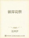 夜落长安