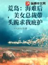 �ĵ������Ѻ���Ů�ܲô�ͷ�����ұӻ�